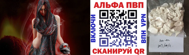 APVP Crystall Стародуб