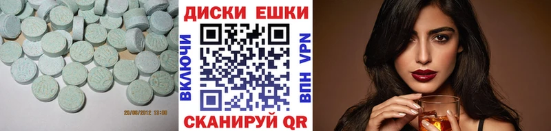 Ecstasy louis Vuitton Стародуб
