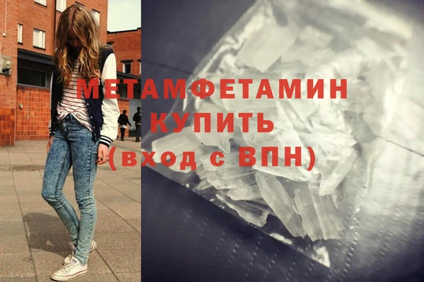 бошки Протвино