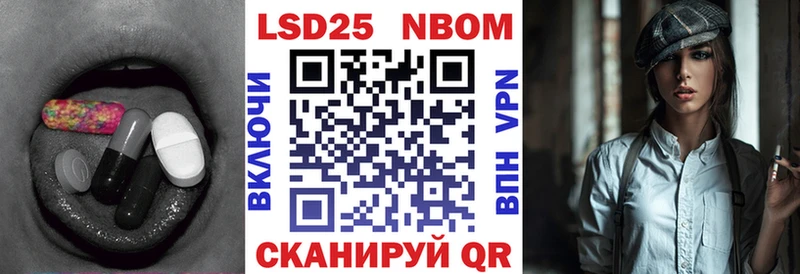 купить  цена  Стародуб  LSD-25 экстази кислота 