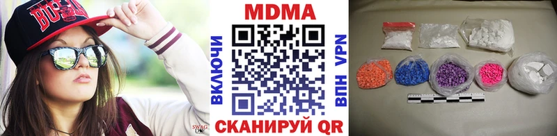 МДМА Molly Стародуб