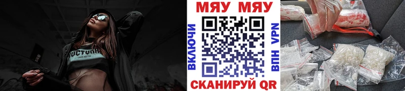 Мефедрон 4 MMC  Стародуб 