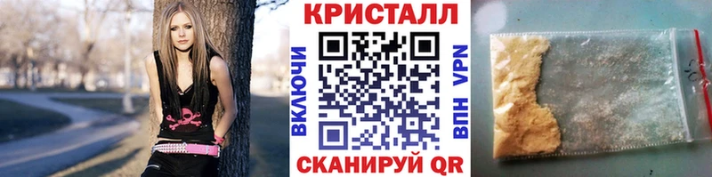МЕТАМФЕТАМИН пудра Стародуб