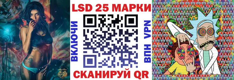 Наркотические марки 1500мкг  Стародуб 