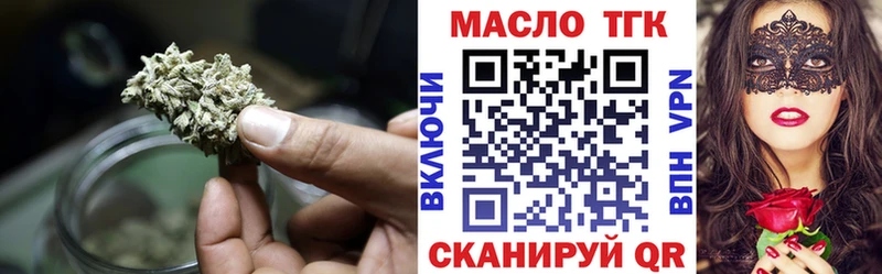 Дистиллят ТГК вейп Стародуб