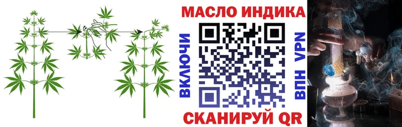 даркнет формула  Стародуб  Дистиллят ТГК THC oil 